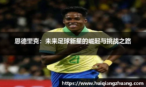 意昂体育-科技赋能场景